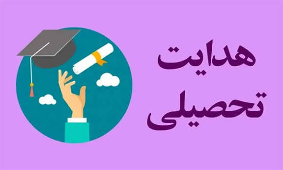 تفاوت رشته‌های نظری و هنرستان | هدایت تحصیلی نهم
